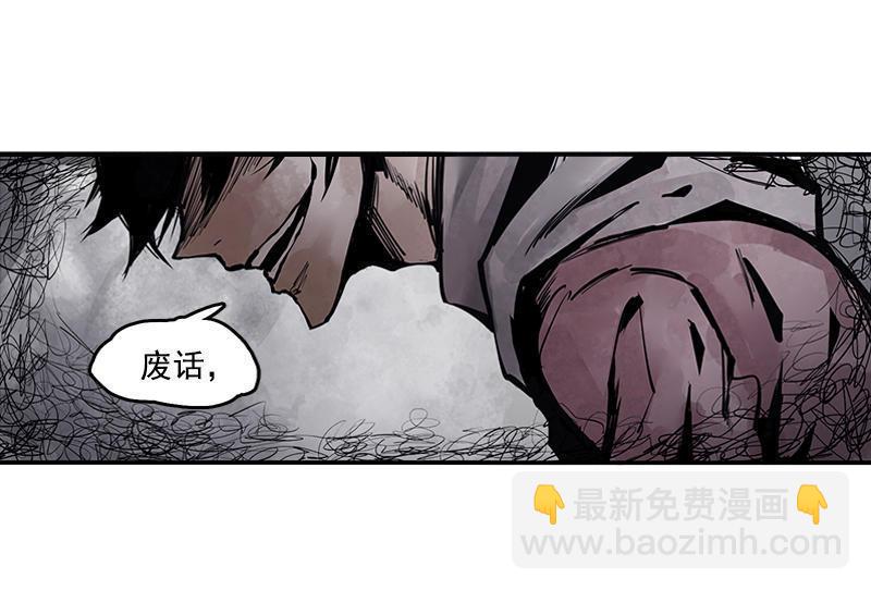 第12话 第三阶（3）-第29话