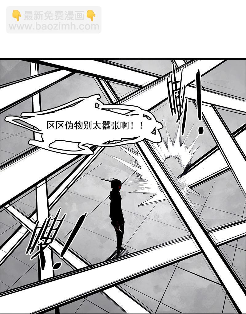 第12话 第三阶（3）-第29话