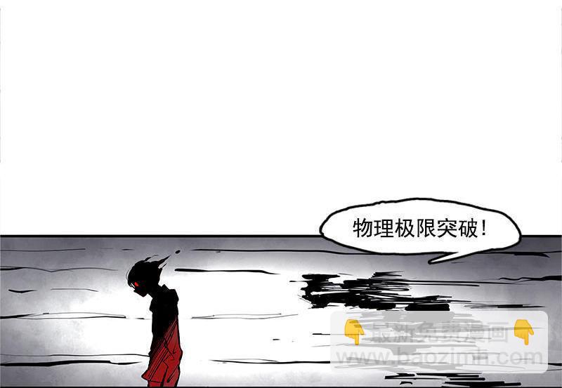第12话 第三阶（3）-第29话