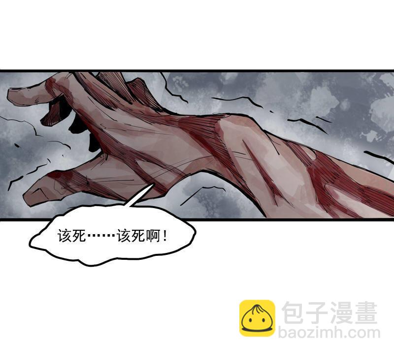 第13话 名为恐惧的怪物（2）-第31话