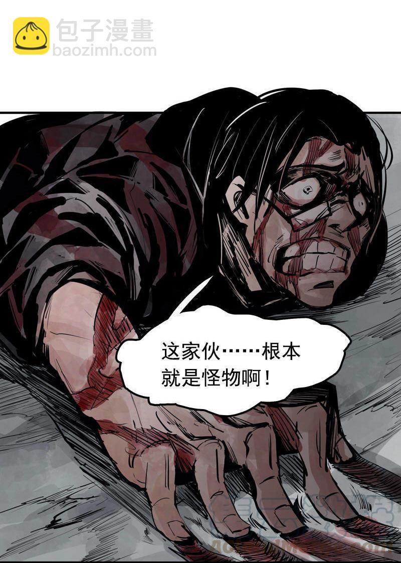 第13话 名为恐惧的怪物（2）-第31话