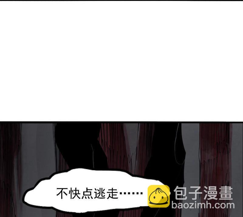第13话 名为恐惧的怪物（2）-第31话