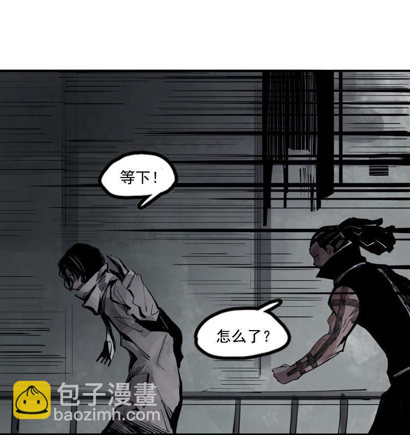 第13话 名为恐惧的怪物（2）-第31话