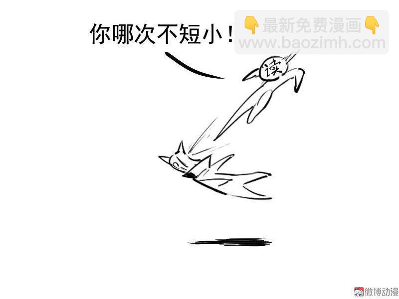 第13话 名为恐惧的怪物（2）-第31话