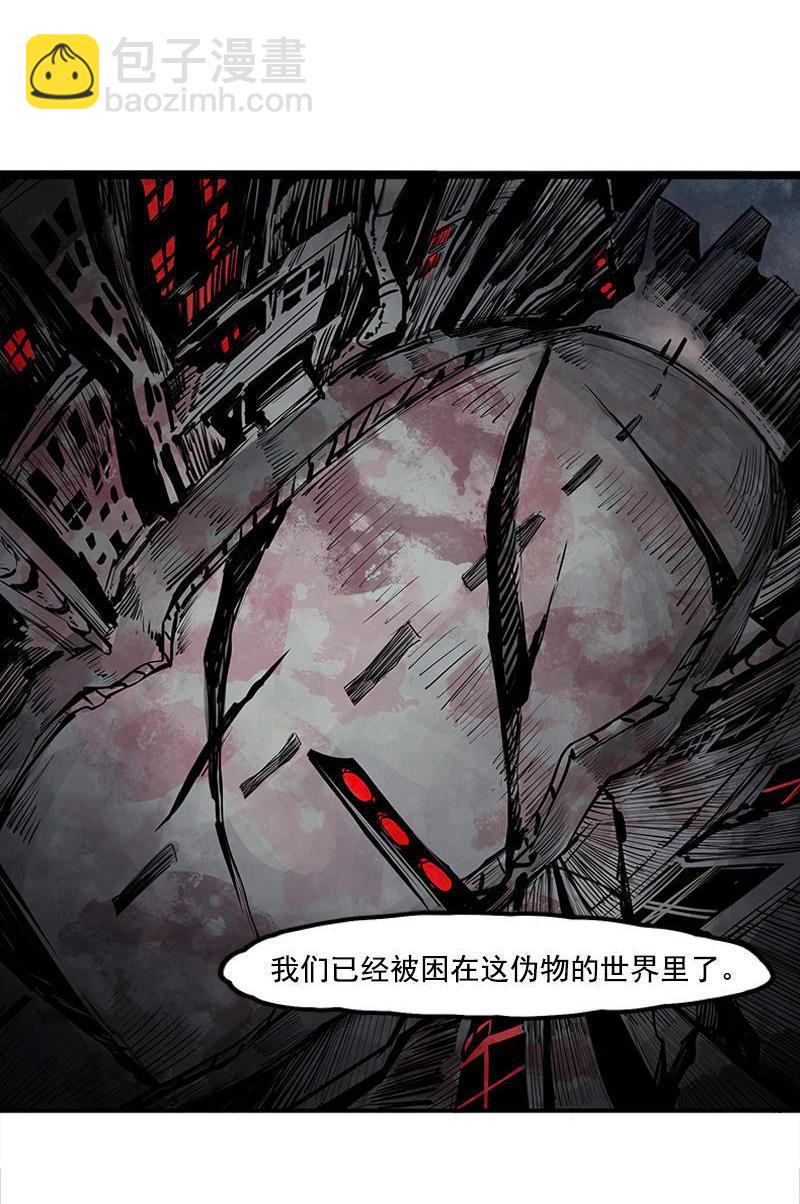 第13话 名为恐惧的怪物（2）-第31话