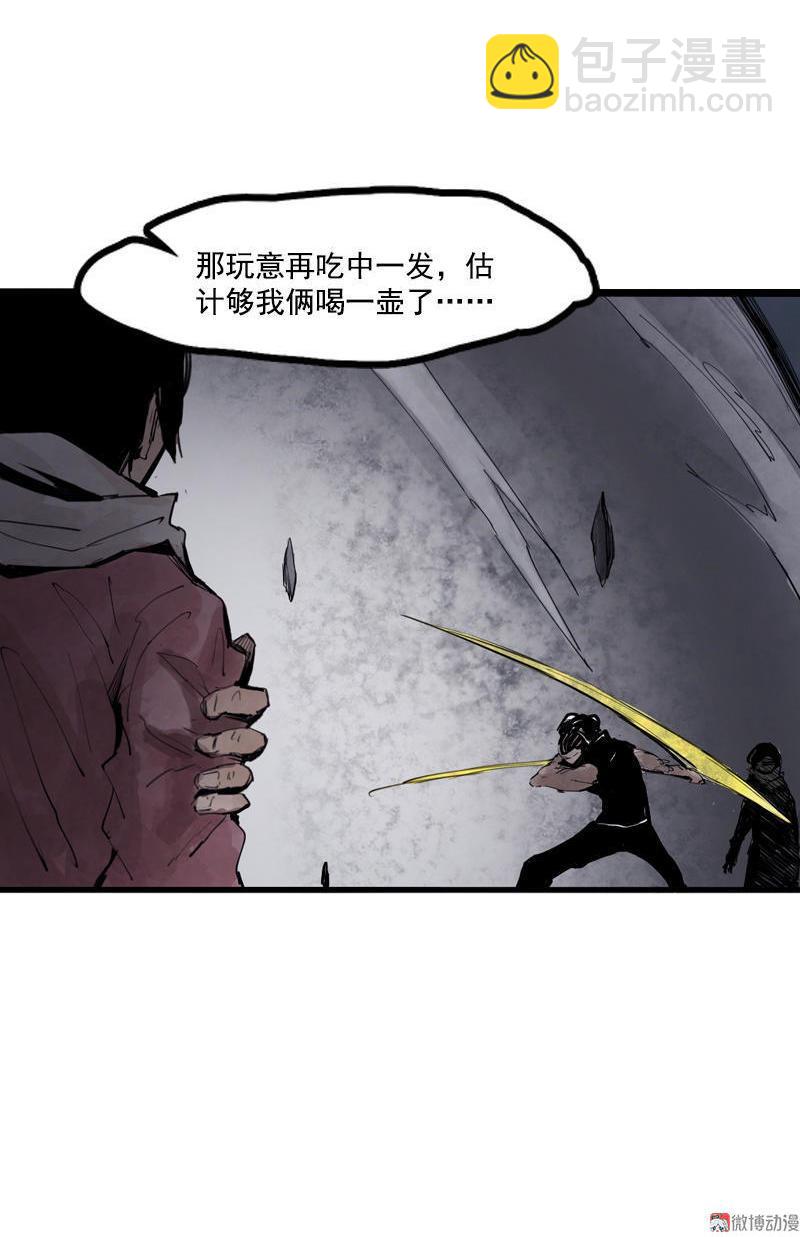 第14话 真理悖论（2）-第33话