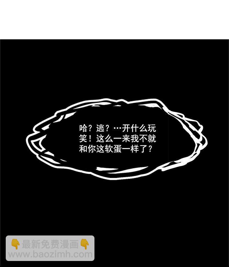 第14话 真理悖论（2）-第33话