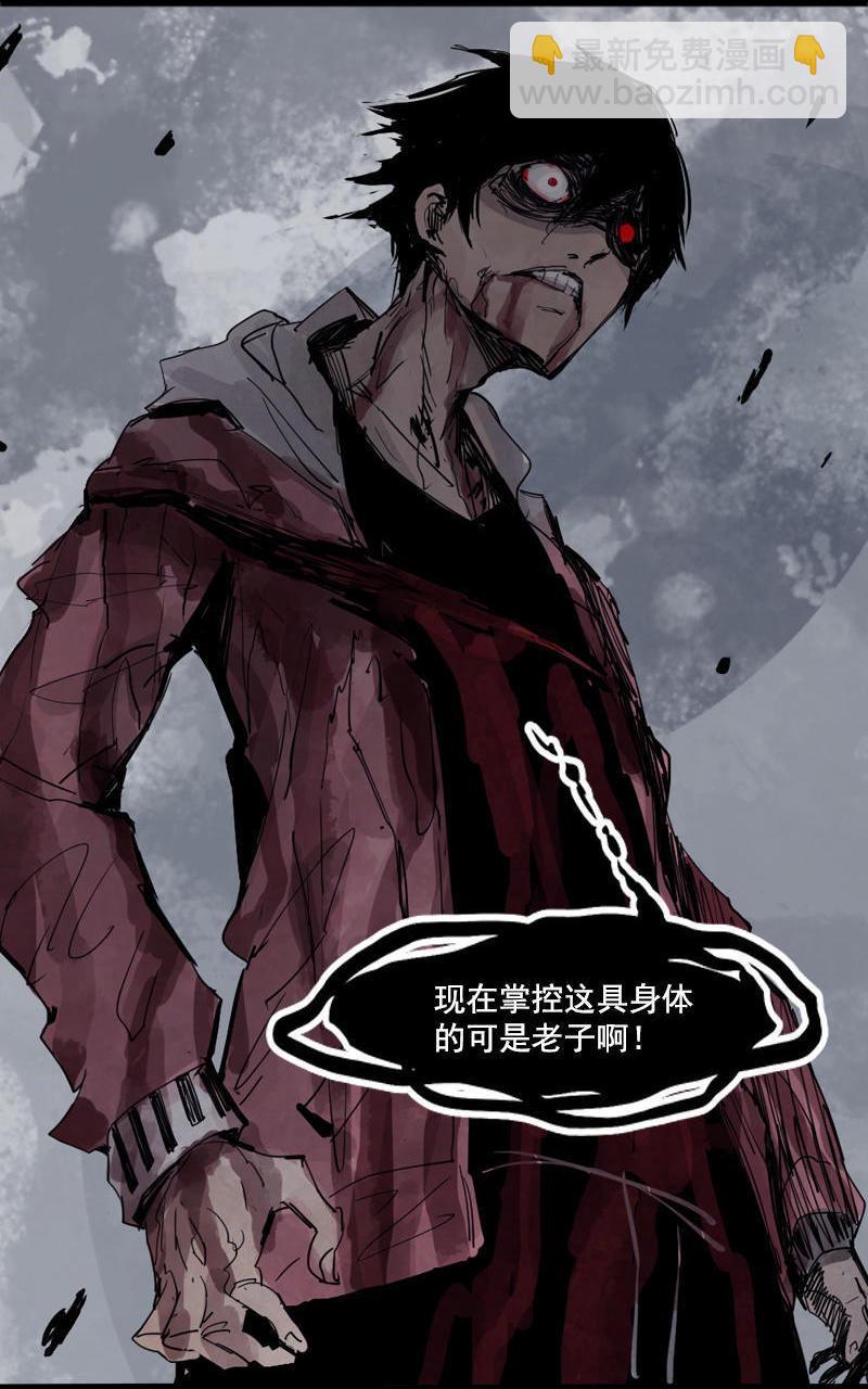 第14话 真理悖论（2）-第33话