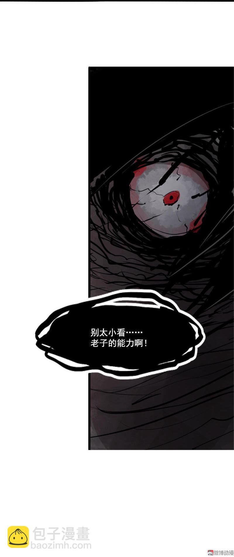 第14话 真理悖论（2）-第33话