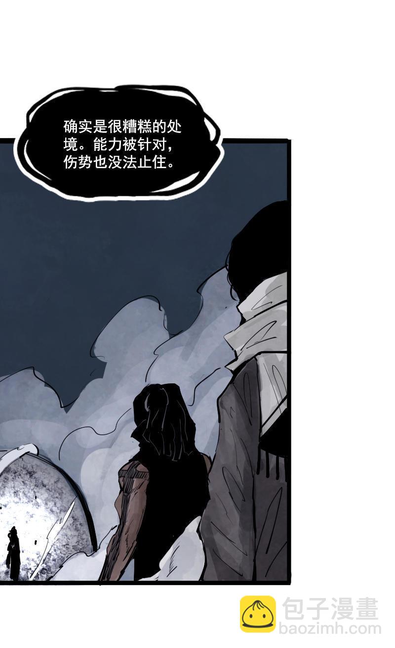 第14话 真理悖论（2）-第33话