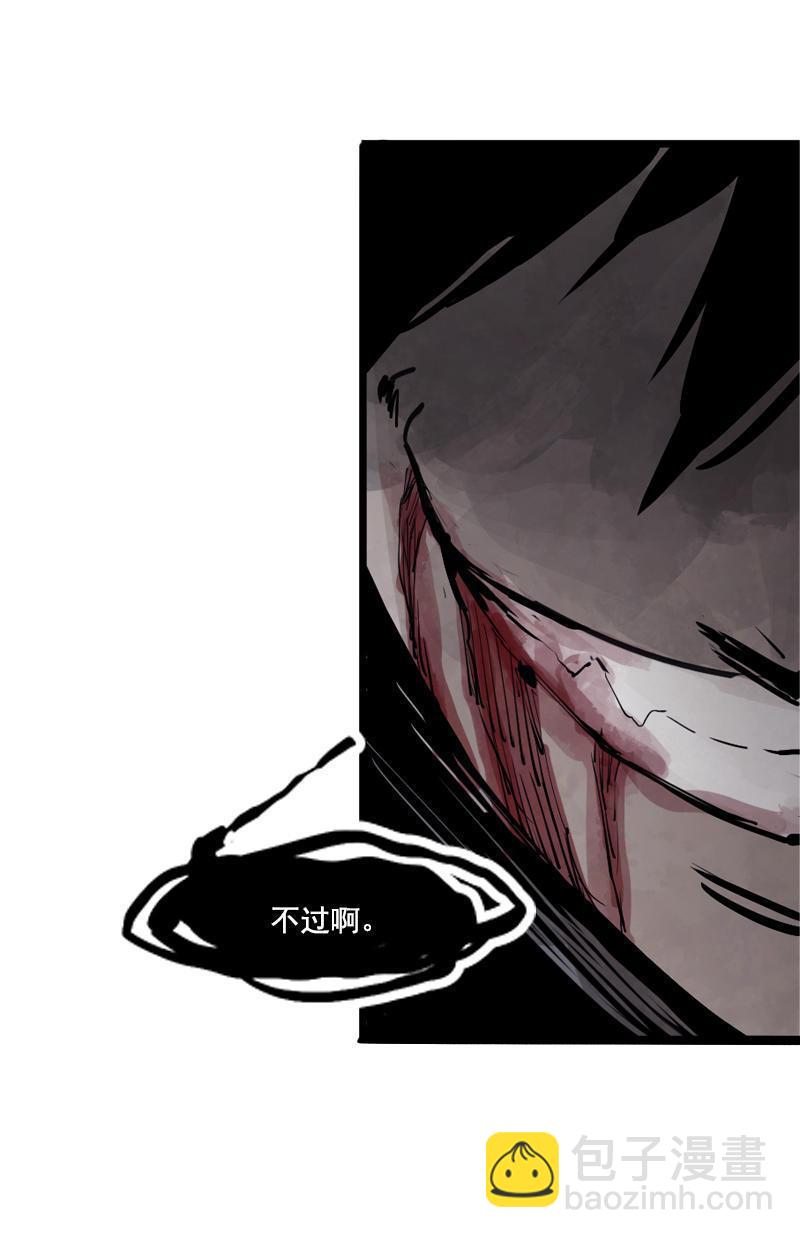 第14话 真理悖论（2）-第33话