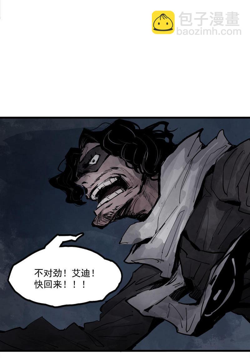第14话 真理悖论（2）-第33话