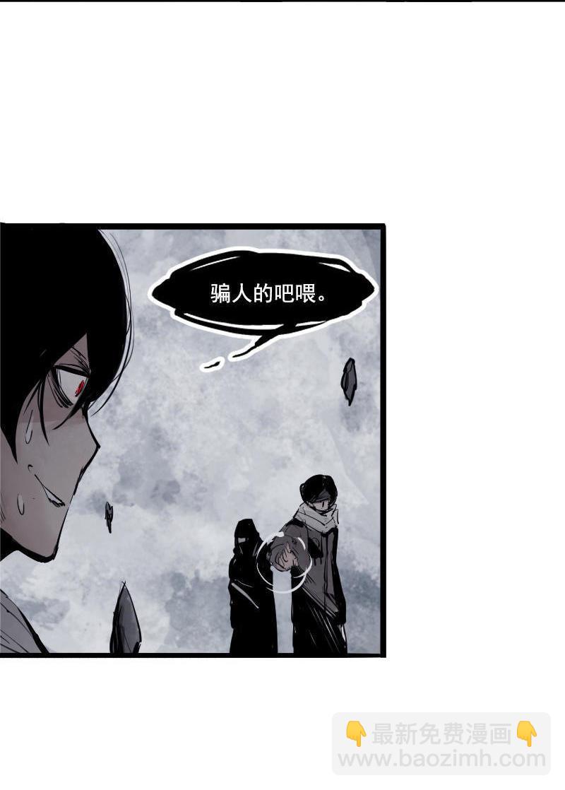 第14话 真理悖论（2）-第33话