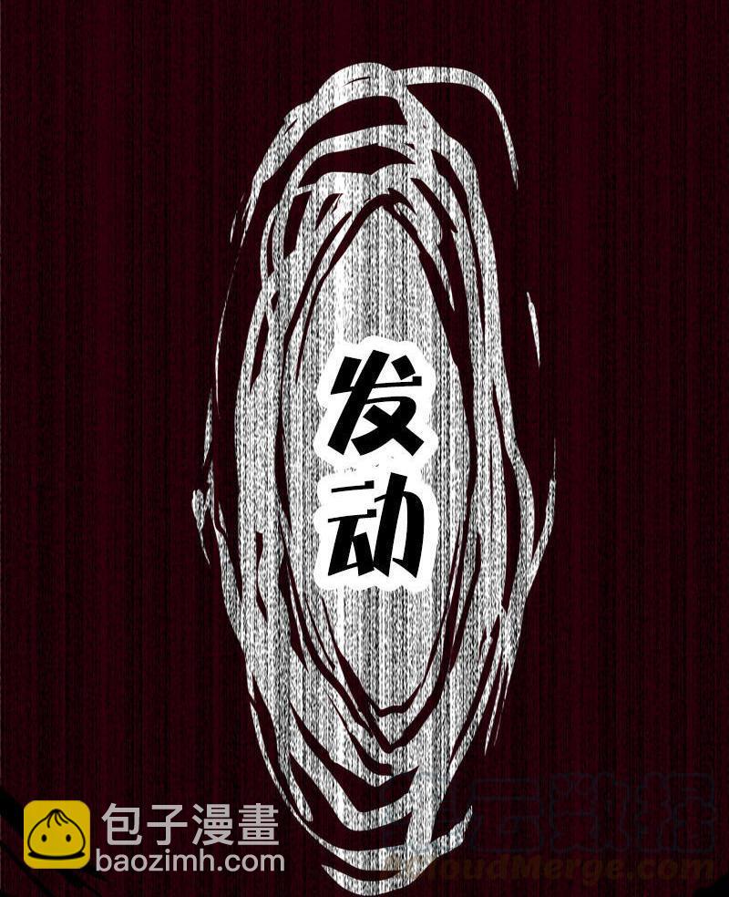 第14话 真理悖论（2）-第33话