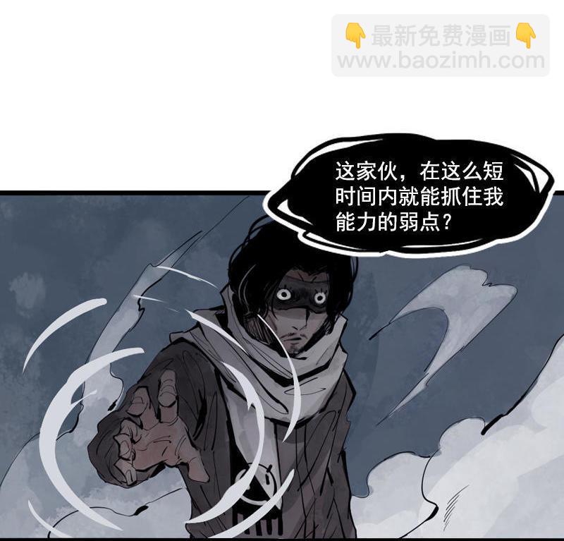 第14话 真理悖论（2）-第33话