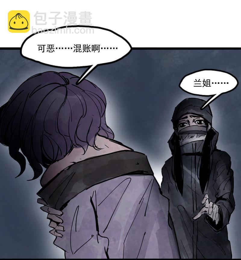 第15话 嫉妒与杀意（2）-第35话