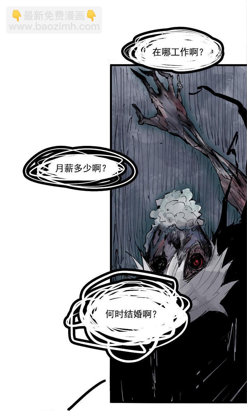 第15话 嫉妒与杀意（2）-第35话