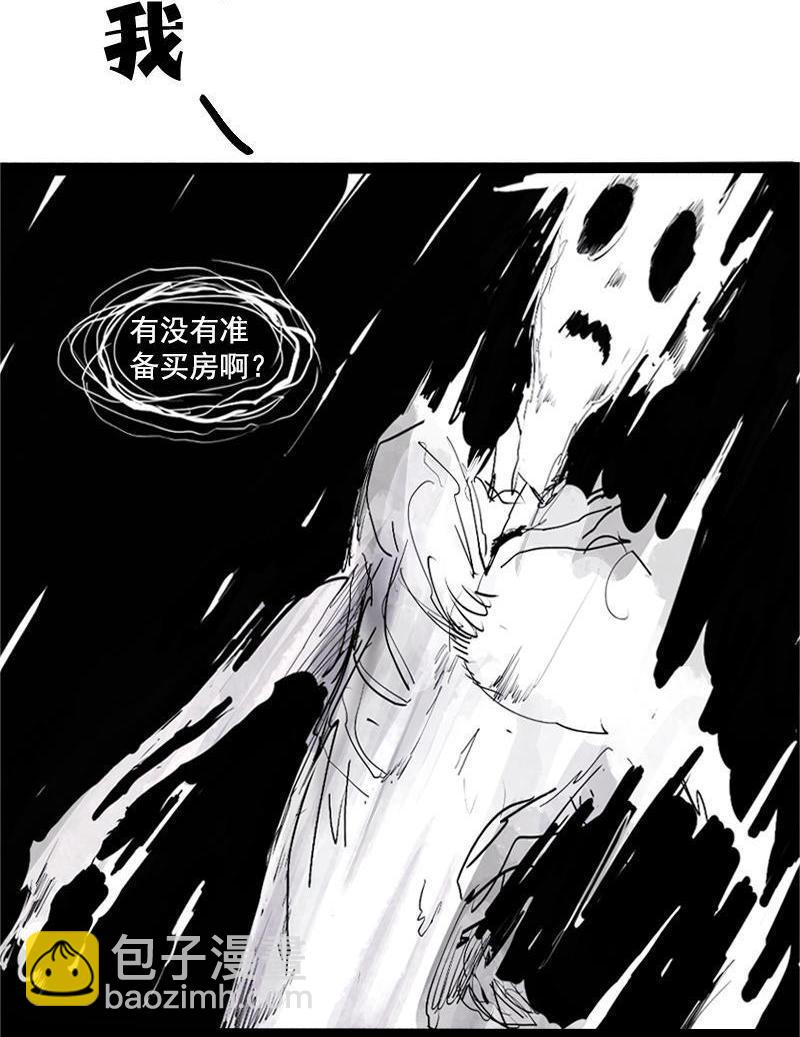 第15话 嫉妒与杀意（2）-第35话