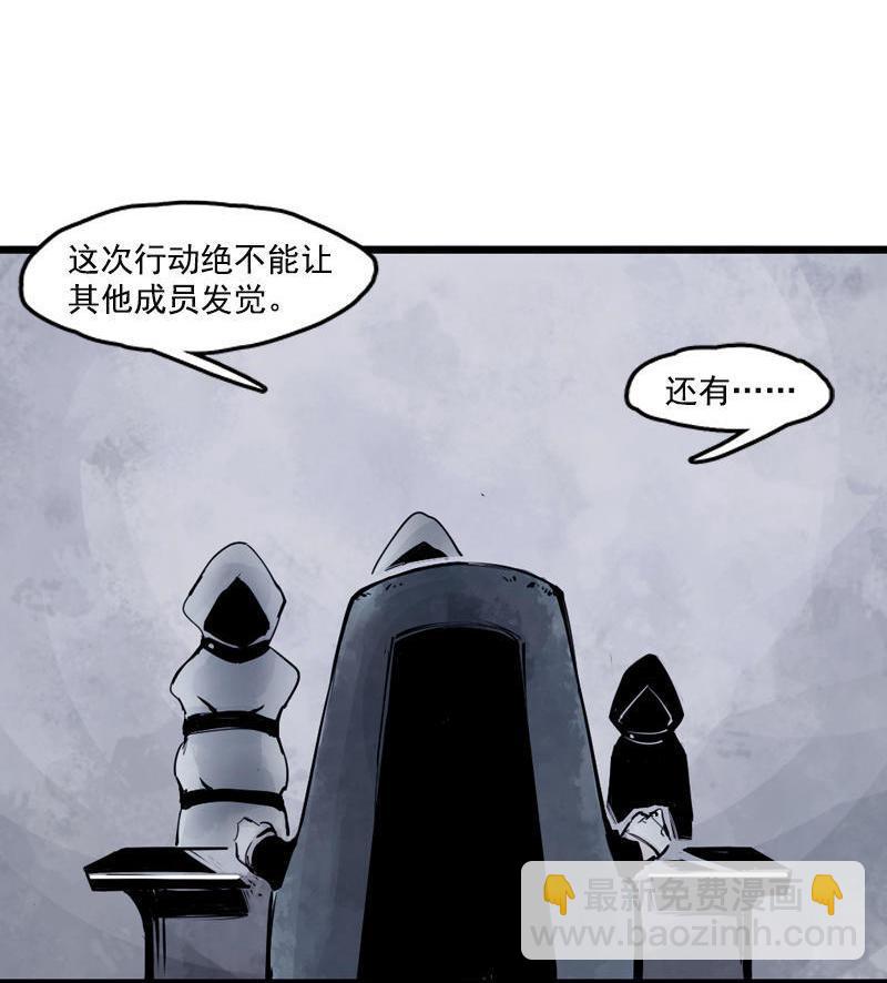 第17话 暗涌（1）-第39话