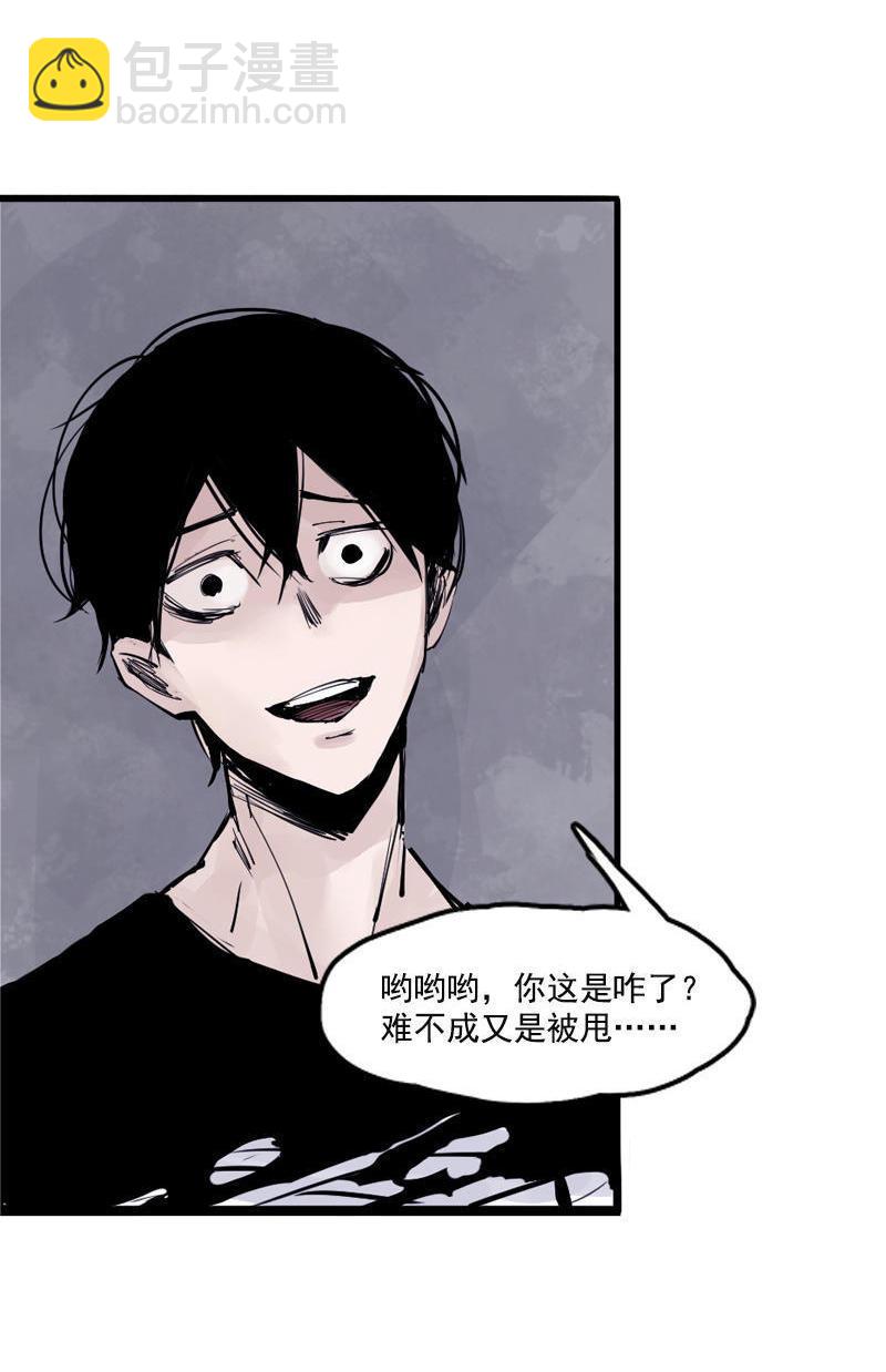 第17话 暗涌（1）-第39话