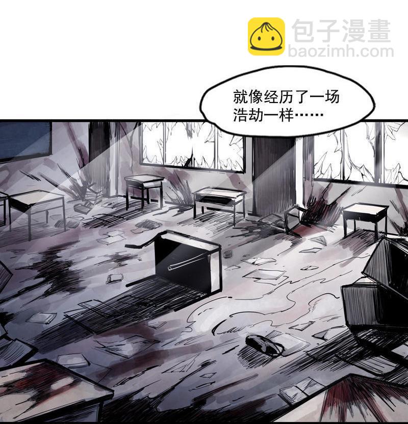 第17话 暗涌（1）-第39话