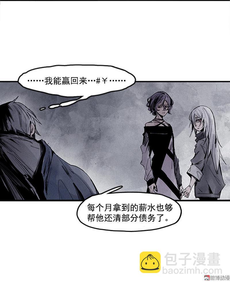 第18话 接触（1）-第41话