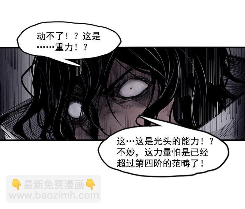 第19话 乱流（1）-第43话