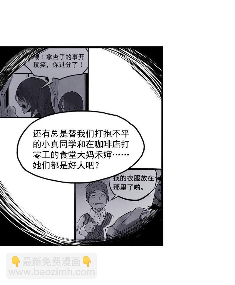 第19话 乱流（1）-第43话