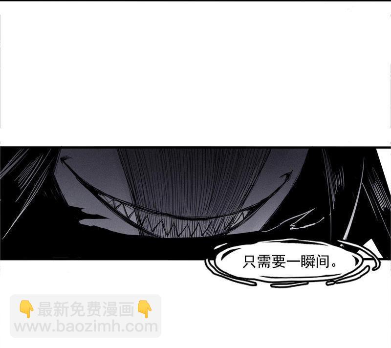 第20话 不甘（1）-第45话