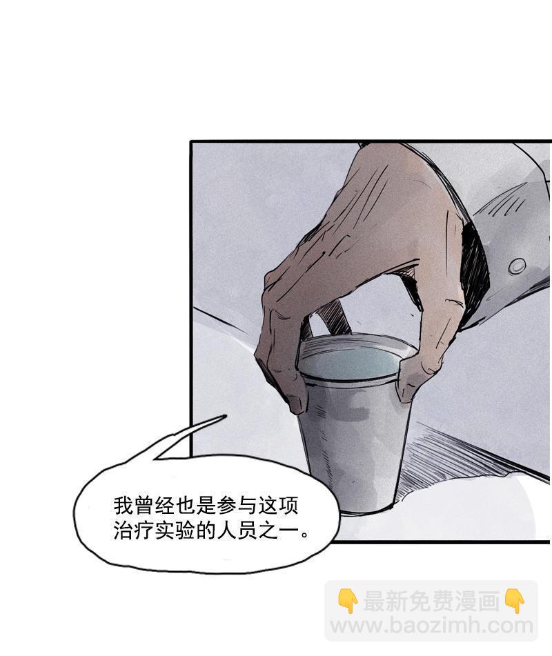 第21话 好久不见（2）(1/2)-第49话
