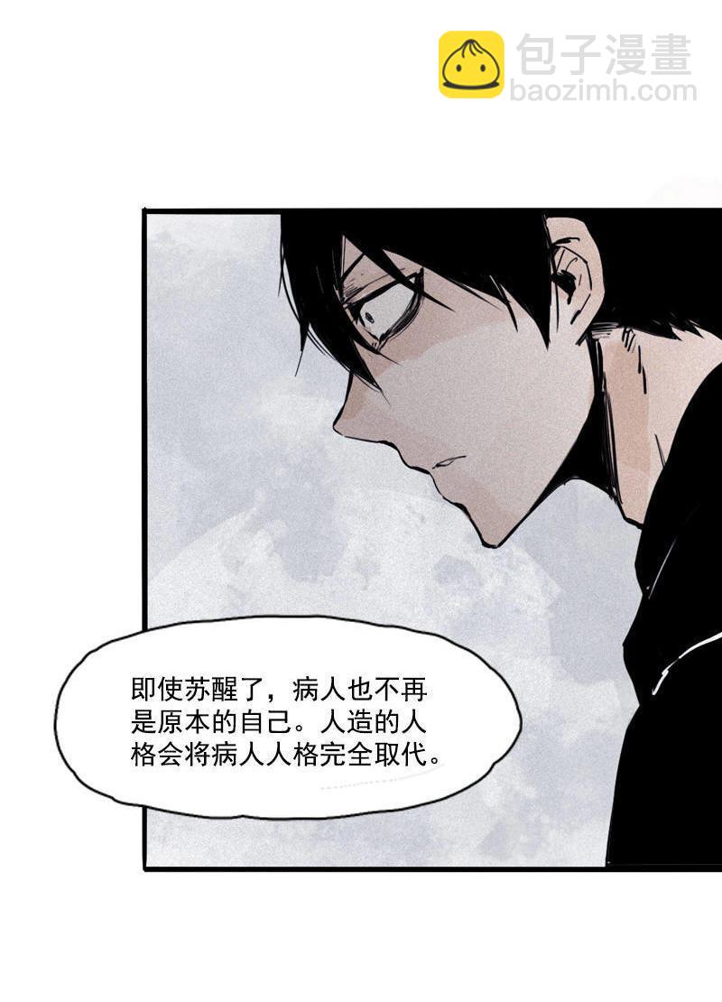 第21话 好久不见（2）(1/2)-第49话