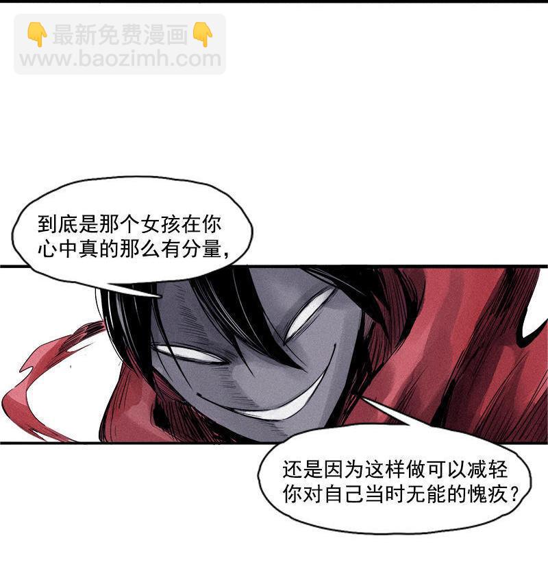 第21话 好久不见（2）(1/2)-第49话