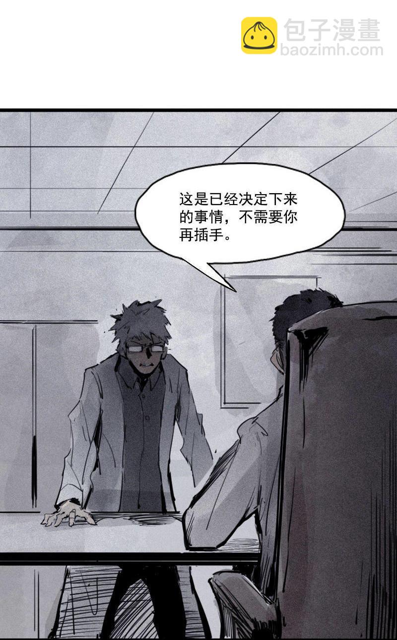第21话 好久不见（2）(1/2)-第49话