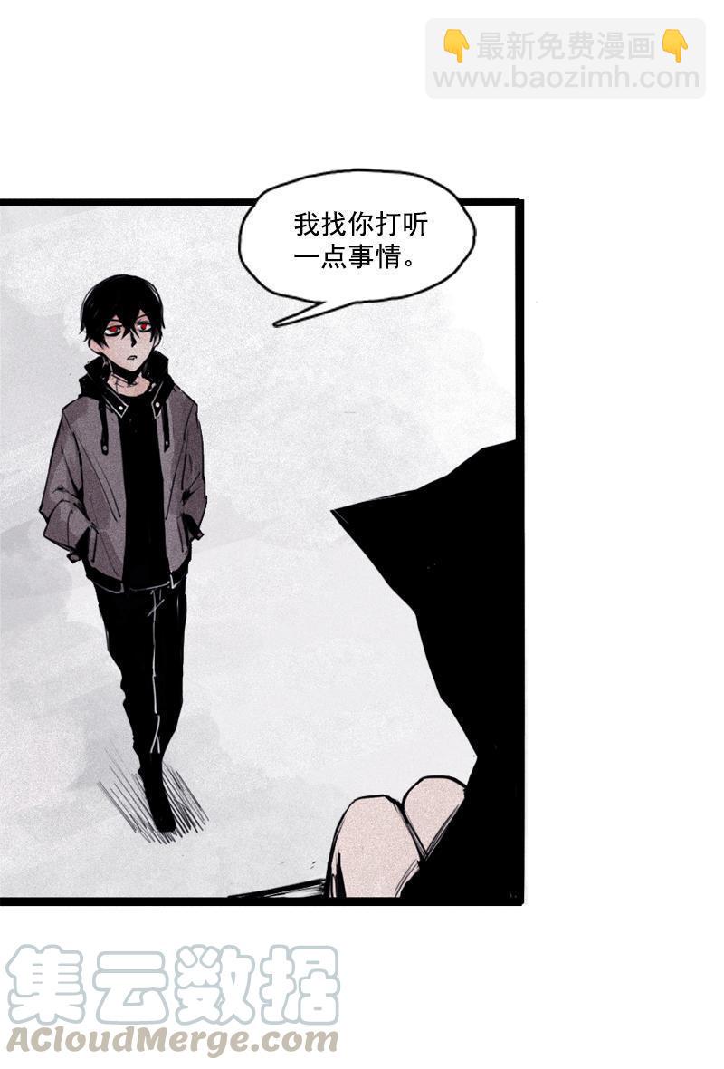 第22话 杀局（2）-第51话