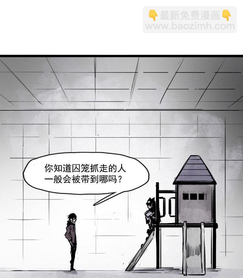 第22话 杀局（2）-第51话