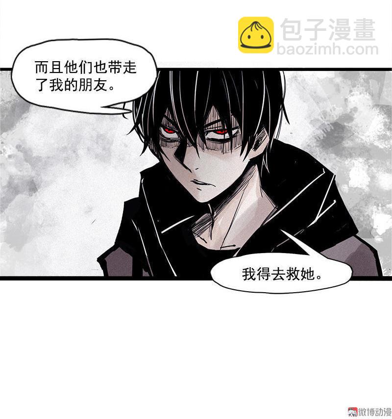 第22话 杀局（2）-第51话