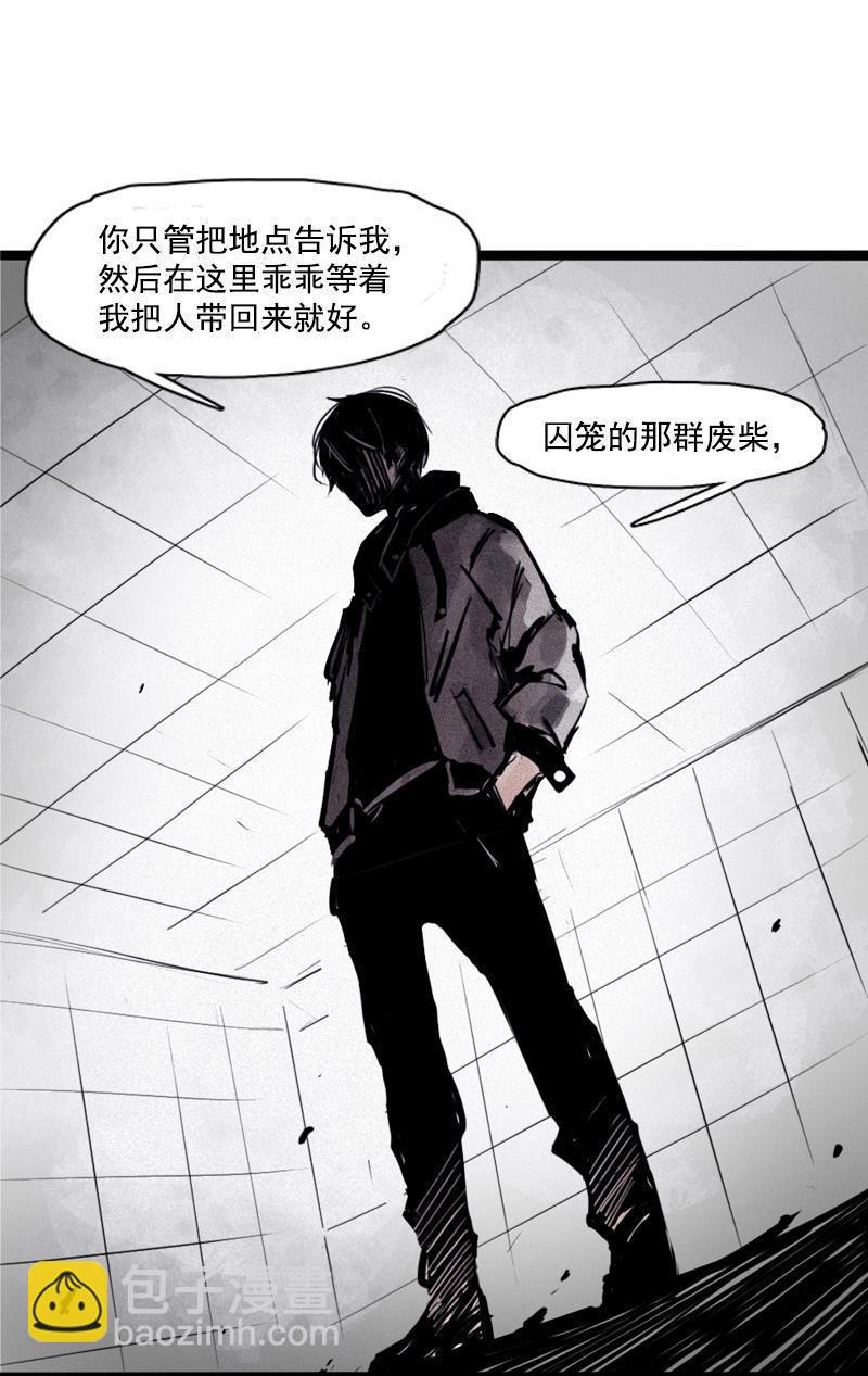 第22话 杀局（2）-第51话