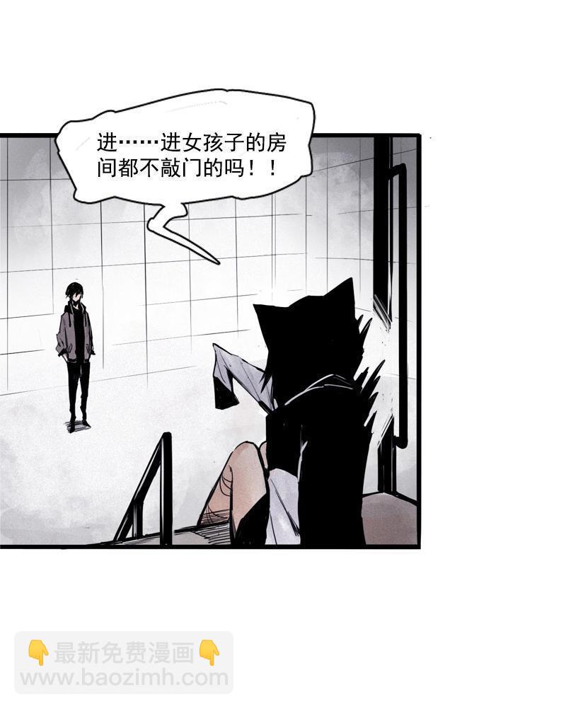 第22话 杀局（2）-第51话
