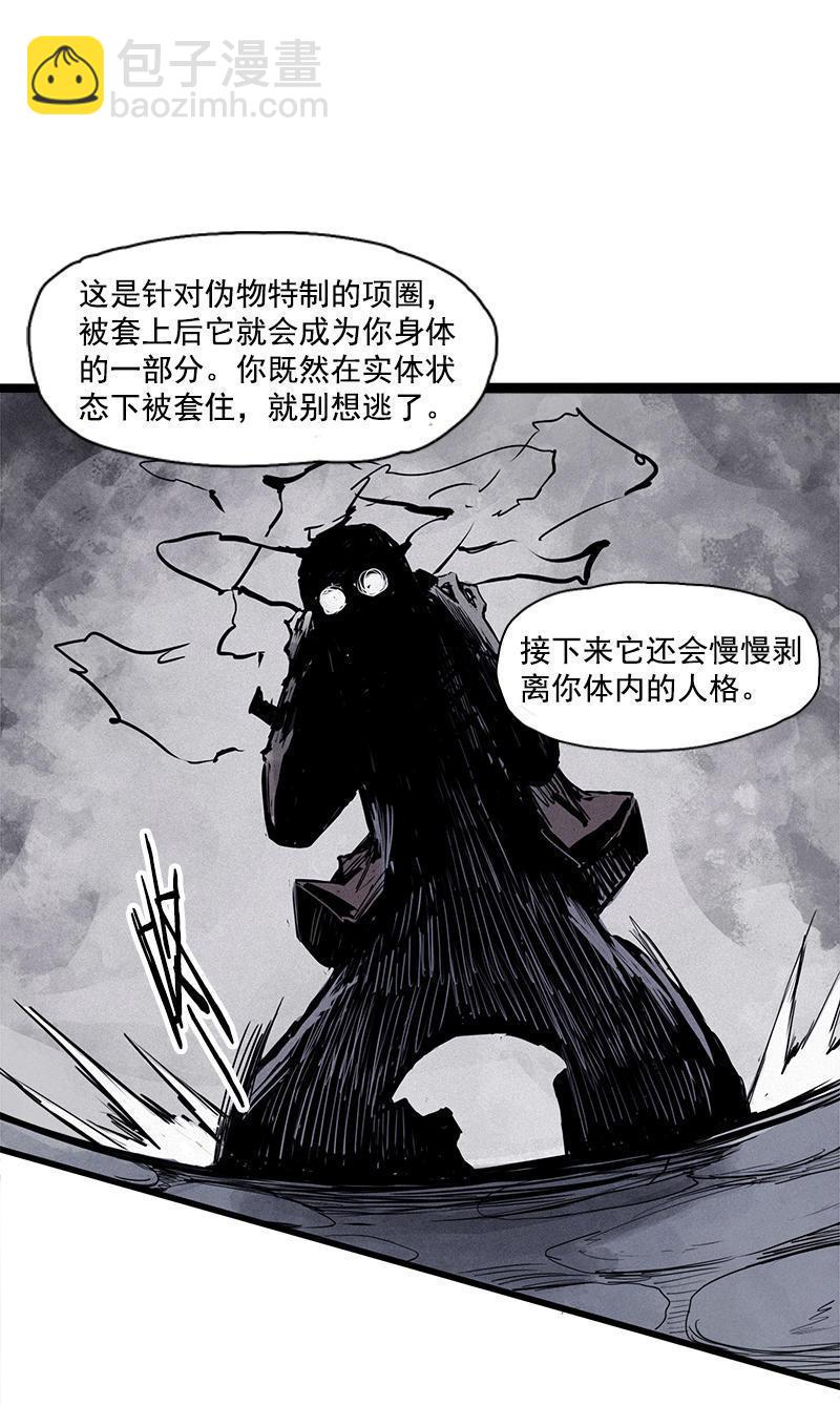 第23话 变数（2）-第53话