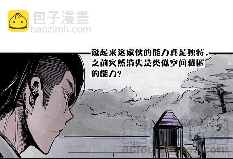 第23话 变数（2）-第53话