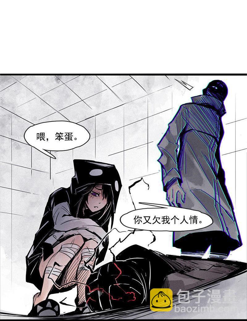 第23话 变数（2）-第53话