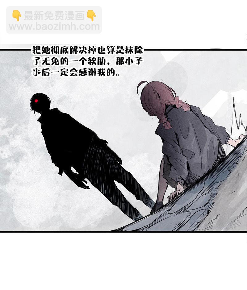 第23话 变数（2）-第53话
