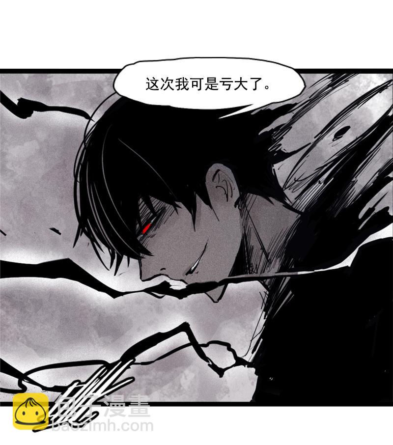 第24话 失格（4）-第57话