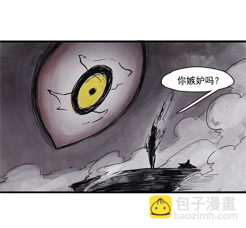 第24话 失格（4）-第57话