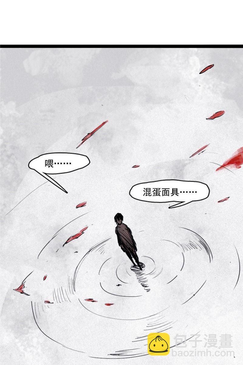 第24话 失格（4）-第57话