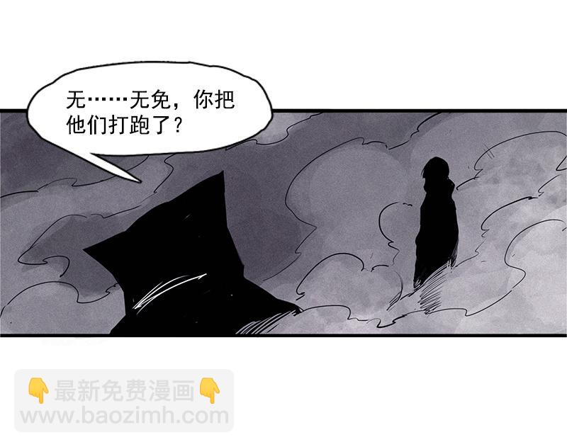 第24话 失格（4）-第57话