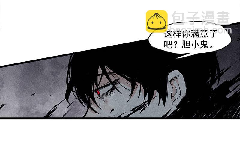 第24话 失格（4）-第57话