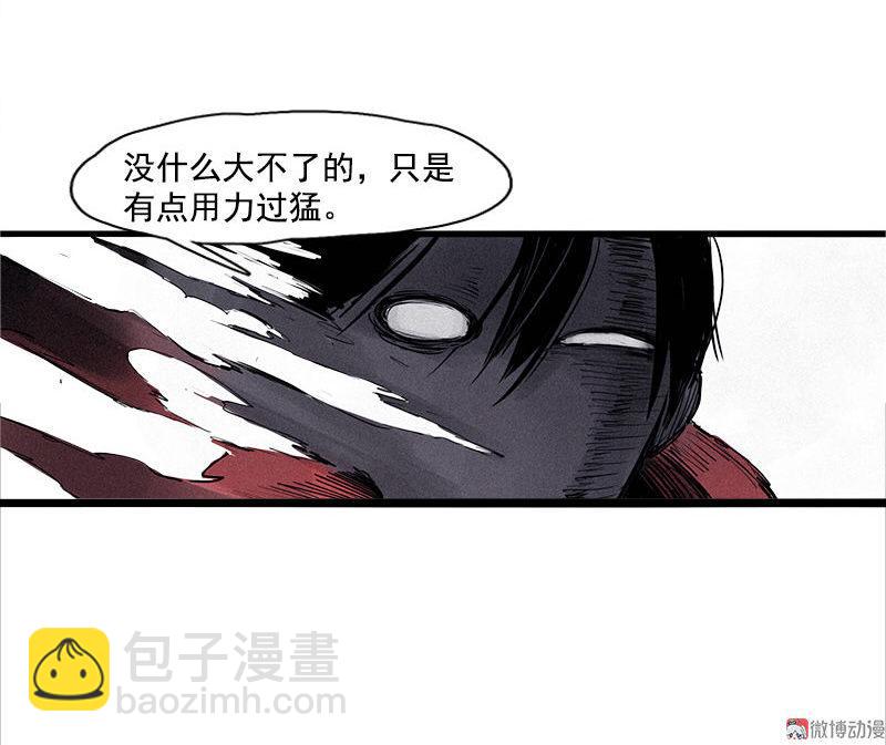 第24话 失格（4）-第57话
