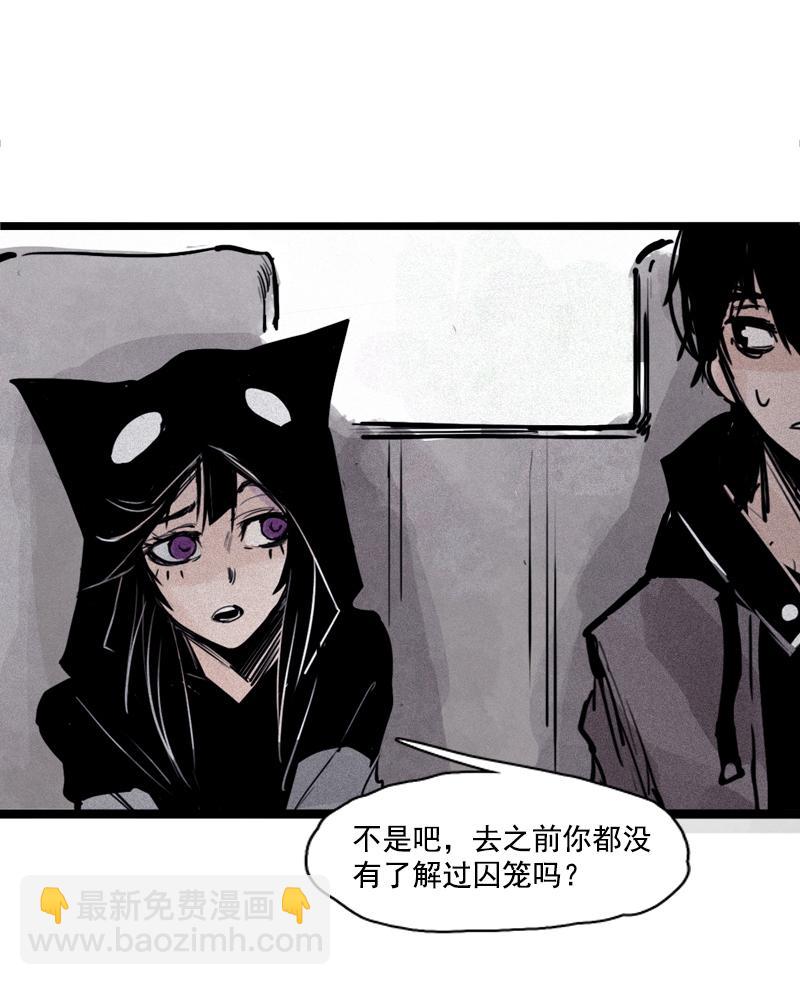 第25话 铃鸟（2）-第59话