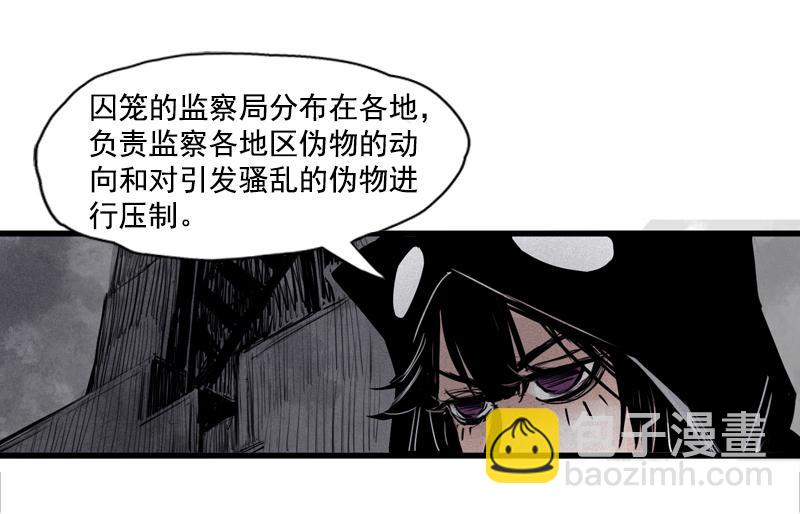 第25话 铃鸟（2）-第59话